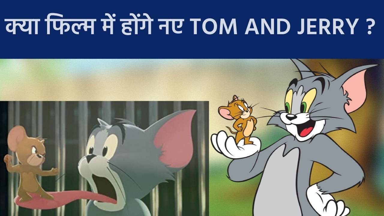 Tom and Jerry | 51 UNBELIEVABLE Facts | Tim story, Peña, Moretz, Ken Jeong