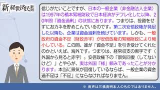 日本は「イタリア」を見倣え！(2019 09 22)