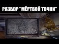 Warframe | Новости 📣 | Бездна ГРЭНУМА, смотр НОВОВВЕДЕНИЙ и [СЕКРЕТНО] 🔍