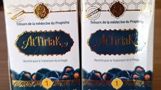 Maganin aljanu, sihiri, sammu, mayu, kanbun baka da sauransu screenshot 2