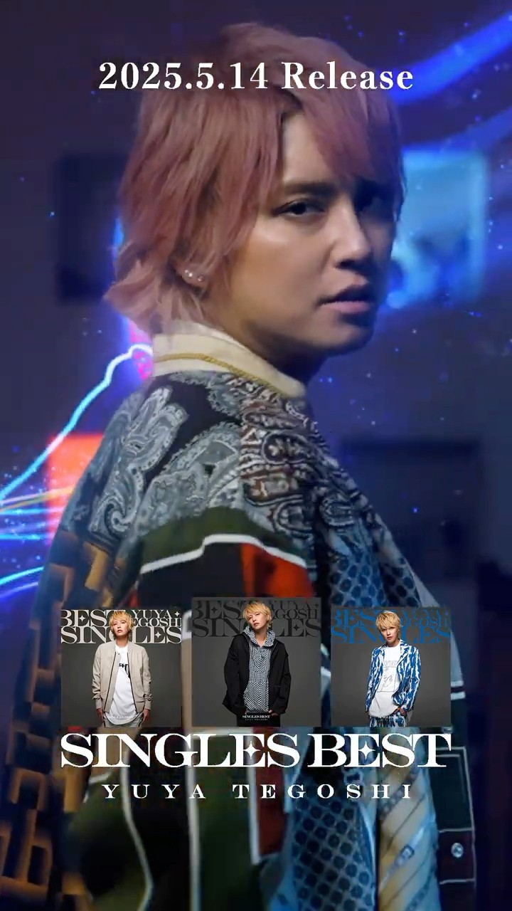 手越祐也 SINGLES BEST』発売まであと''5''日！#手越祐也と