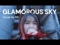 中島美嘉 'GLAMOROUS SKY' | Cover MV by REI