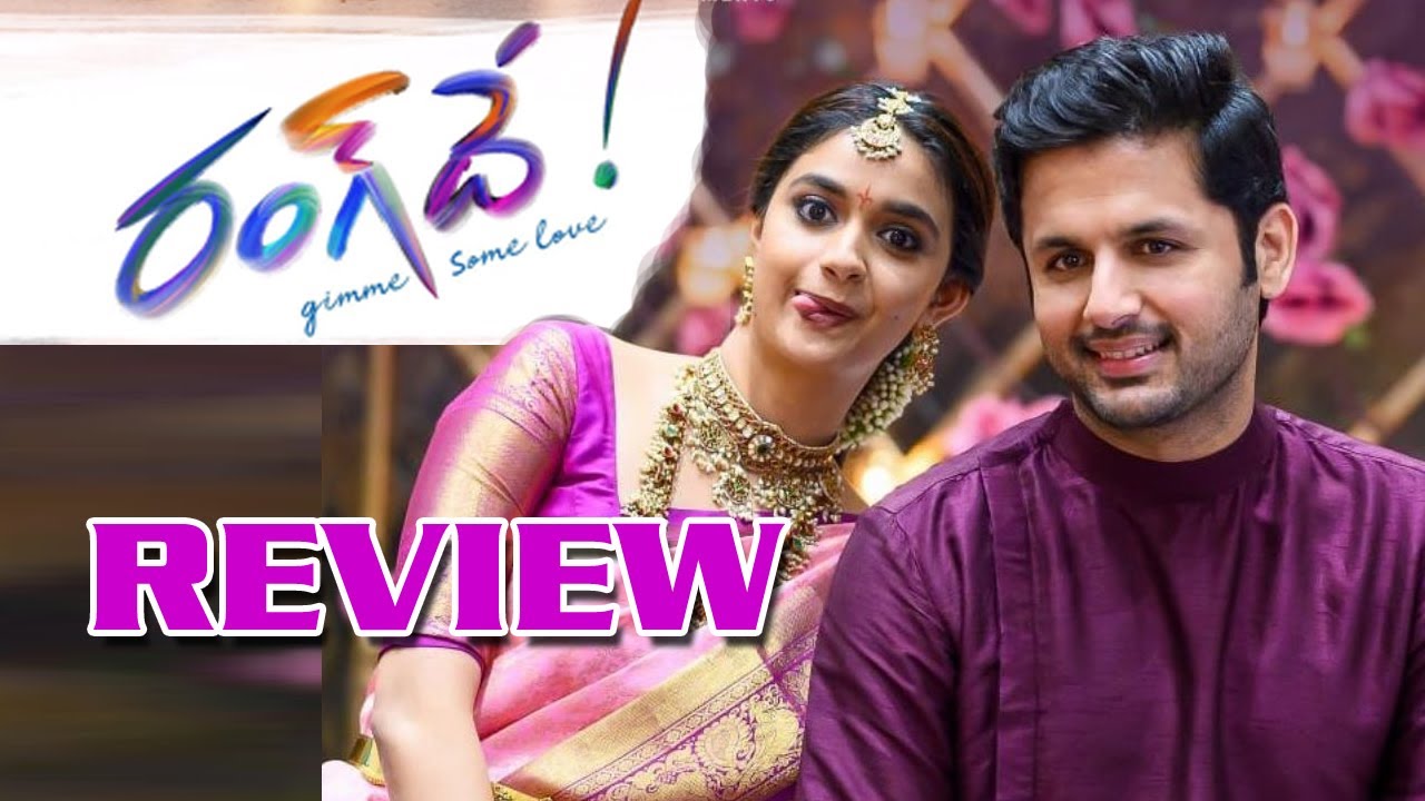 రంగ్ దే  Rangde movie review rating | Nithiin Keerthi Suresh | Venki atluri | Telangana99