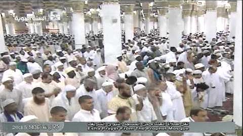 صلاة العشاء الأربعاء 25-11-1436هـ للشيخ عبدالمحسن القاسم تلاوة لاخر سورة يونس