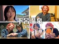 夫婦水入らず温泉旅行の思い出