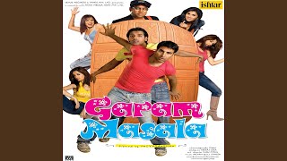 Download Lagu Falak Dekhun MP3