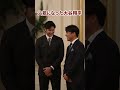 「父親になった大谷翔平」表情に変化？ホワイトハウスで見せた新たな"風格"にファン驚き
