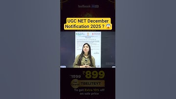 UGC NET December Notification 2025 | UGC NET Dec. 2025 Notification Expected Release Date #shorts