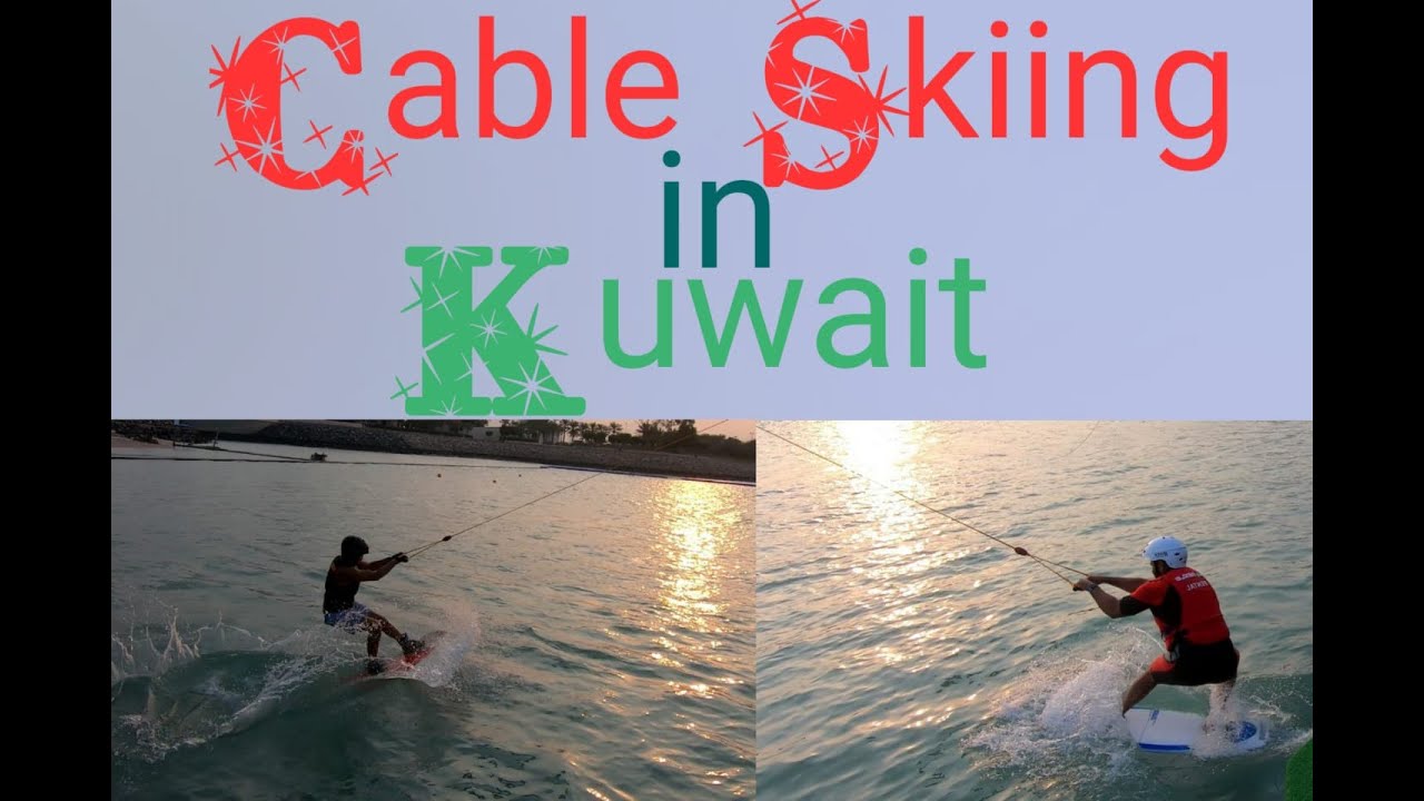 Cable skiing in Kuwait