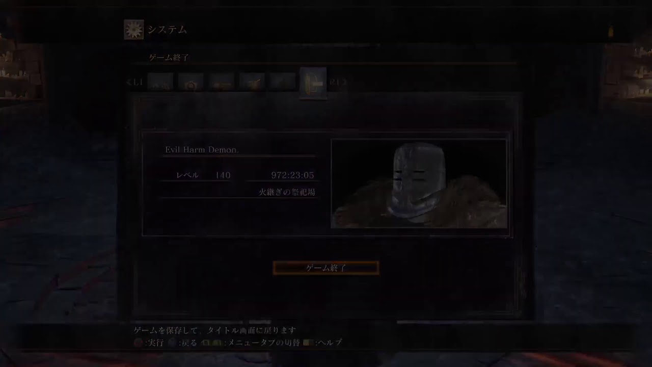 ダークソウル3 Sl140 闘技か侵入か攻略 Youtube