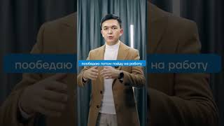 Rus tilida “Потом” va “после” so’zlarini bir biridan farqini bilasizmi? #rustili  #ilmmarkazi