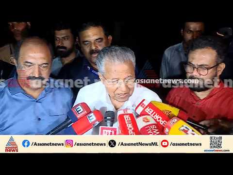 'ശക്തമായ പ്രക്ഷോഭം ഉയര്‍ന്നുവരും, കൂടുതല്‍ കരുത്തോടെ മുന്നോട്ട് വരും'; പിണറായി വിജയന്‍ | Pinarayi