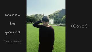 wanna be yours - Violette Wautier | Boom Saharat cover