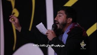 مفقود الأثر | الرادود يوسف سعد العاملي | هيئة راية العباس جنوب لبنان(حاريص)