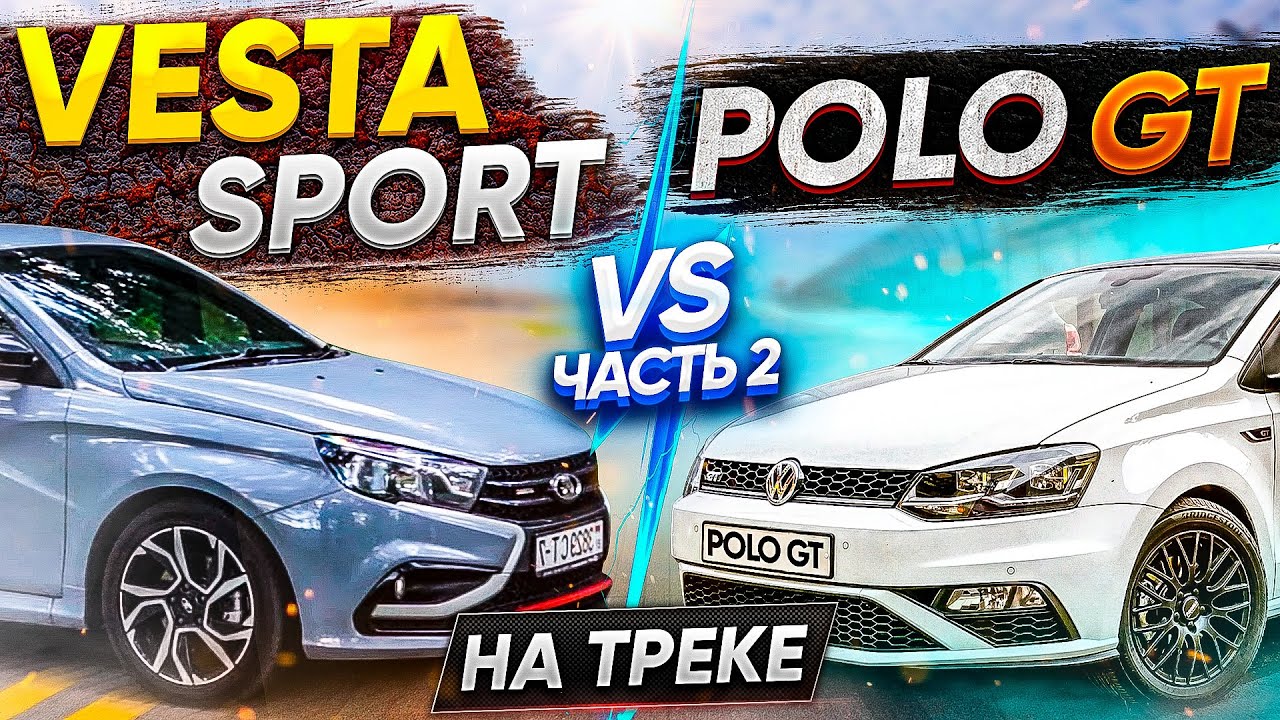 Лада автоспорт екатеринбург