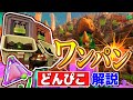 【簡単一撃】カタパワンパン徹底解説!inどんぴこ闘技場!!【Splatoon3/サーモンランNW/ノーミス野良カンスト】