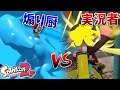 実況者VS煽り厨の超接戦のバトルが熱すぎて 大発狂 Www スプラトゥーン2 Splatoon2