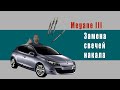 Замена свечей накала в Renault Megane 3  1.5DCI