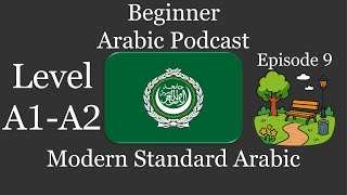 Learn Arabic Podcast | Modern Standard Arabic | Level A1-A2 Episode 9: In the Park