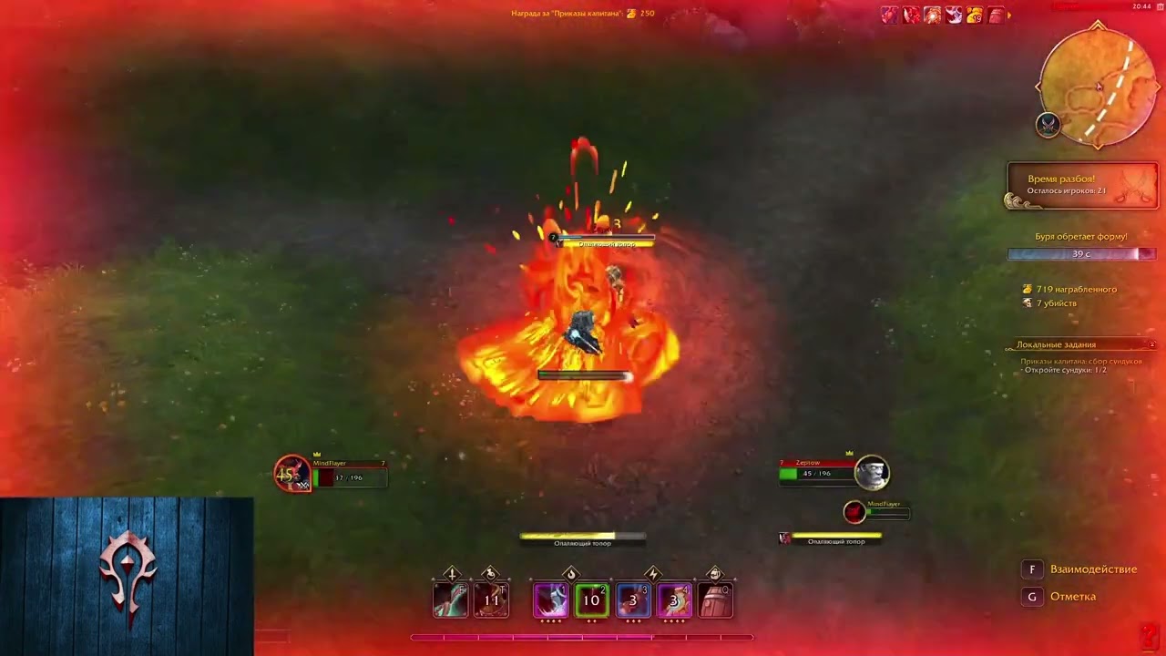 ТОП-1 набор скиллов в Battle royale WOW Plunderstorm!!!