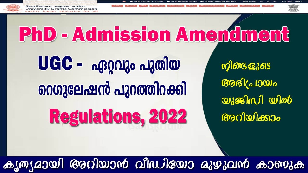 ugc draft phd regulations 2022