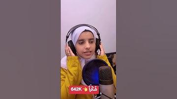 من أجمل تلاوات القران الكريم 😭 #اكسبلور #qariabdulbasit #duet #azkar #coran #beautifulazkar #hadith