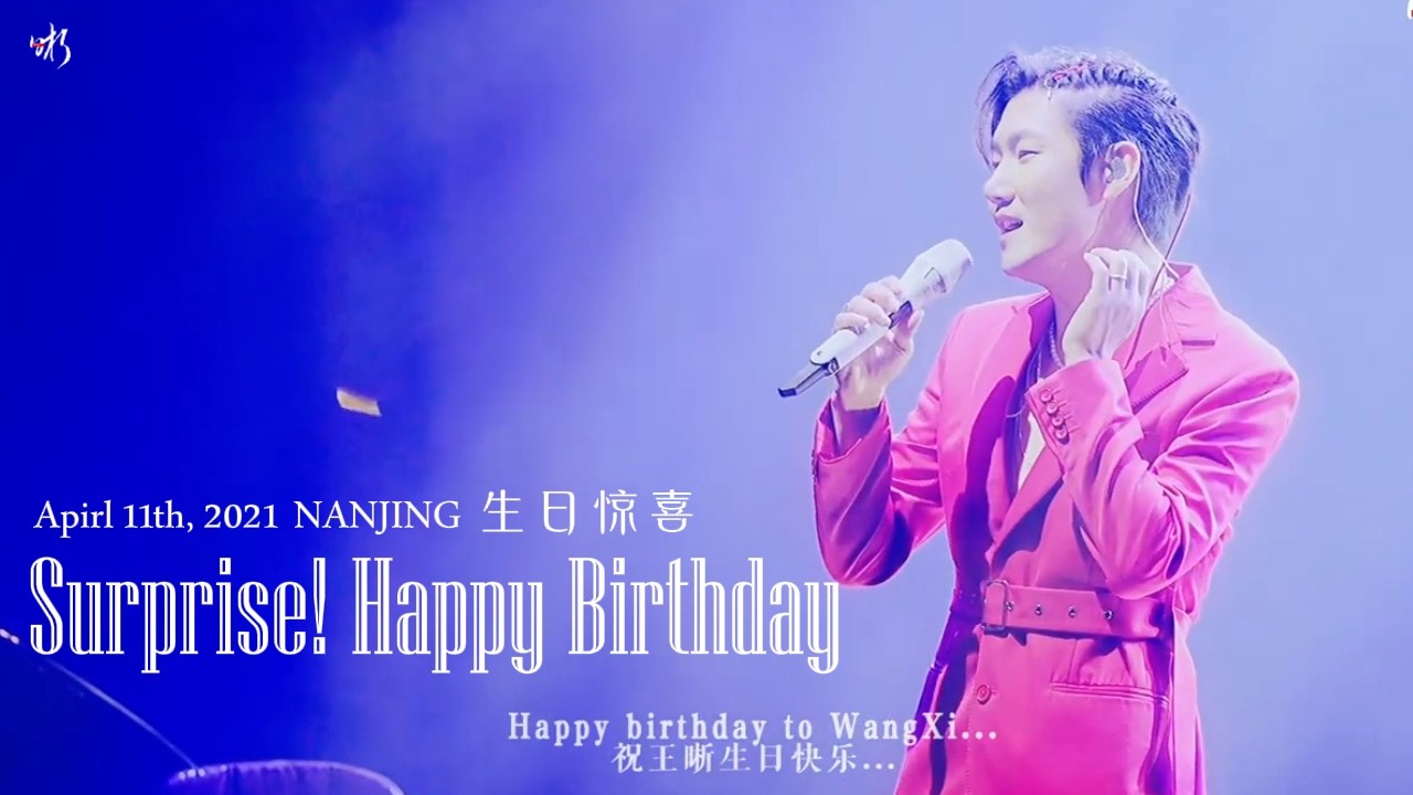Elvis Wang A Birthday Surprise on Stage|粉丝为王晰准备断电式生日惊喜|王晰 歌颂|Eulogize Tour, Nanjing, 20210411 auf YouTube ansehen Elvis Wang A Birthday Surprise on Stage|粉丝为王晰准备断电式生日惊喜|王晰 歌颂|Eulogize Tour, Nanjing, 20210411 auf YouTube ansehen