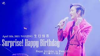 Elvis Wang  A Birthday Surprise on Stage｜粉丝为王晰准备断电式生日惊喜｜王晰   歌颂｜Eulogize Tour, Nanjing, 20210411