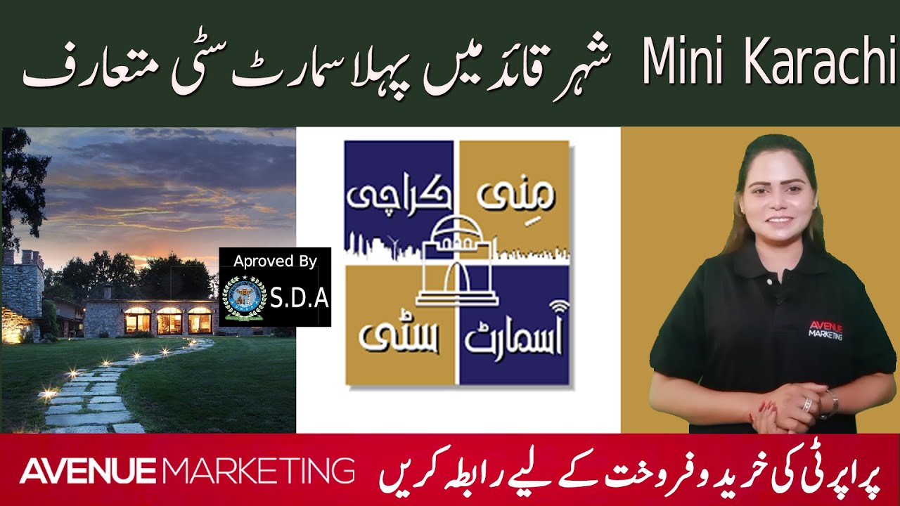 Mini Karachi Smart City Update | October 2022 | Avenue Marketing