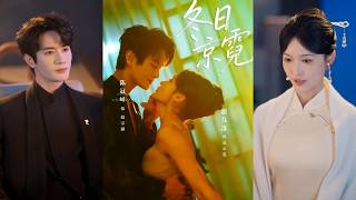 🔥🔥【完整版】陈冠峄&甜九洛《冬日京霓》明媚娇气豪门千金VS位高权重疯批大佬，强制爱下的双向驯服，上位者低头，本始于各取所需，却陷于真心，终于相守！#短剧 #完結 #蔓蔓書屋 #大结局