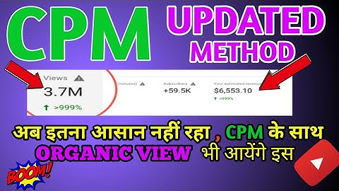 Cpm Work New Trick 2024!Cpm work kaise Kare!Cpm work!Youtube Dollar Increase Trick  Daily Earning