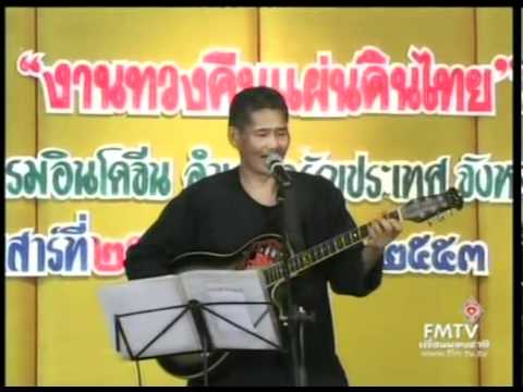 ทวงคืนเขาพระวิหาร530925 1833