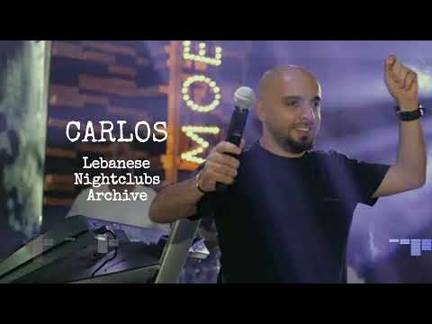 كارلوس التنورة عالعين موليتين