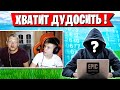 БАТЮ С СЫНОМ ЛОМАЮТ ХАКЕРЫ! FARBIZZBAT9 В ФОРТНАЙТ