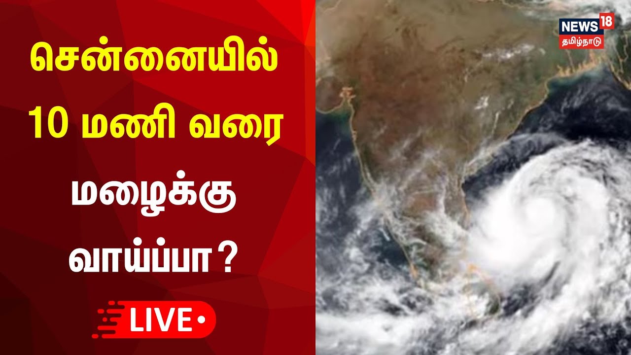 live-chennai-rain-update-10