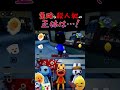 動物病院の危険人物 #ロブロックス #マエスケ大好き家族 #shorts