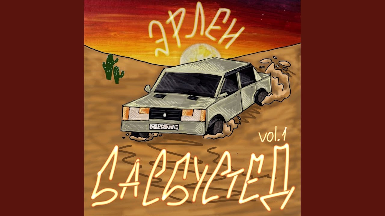 Фит с оуджи буда - YouTube