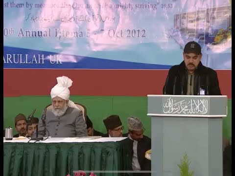 Nazam By Mirza Abdul Basit Sahib Late Comments By Huzoor ABA Aye Khuda Aye Karsazo MTA Nazam