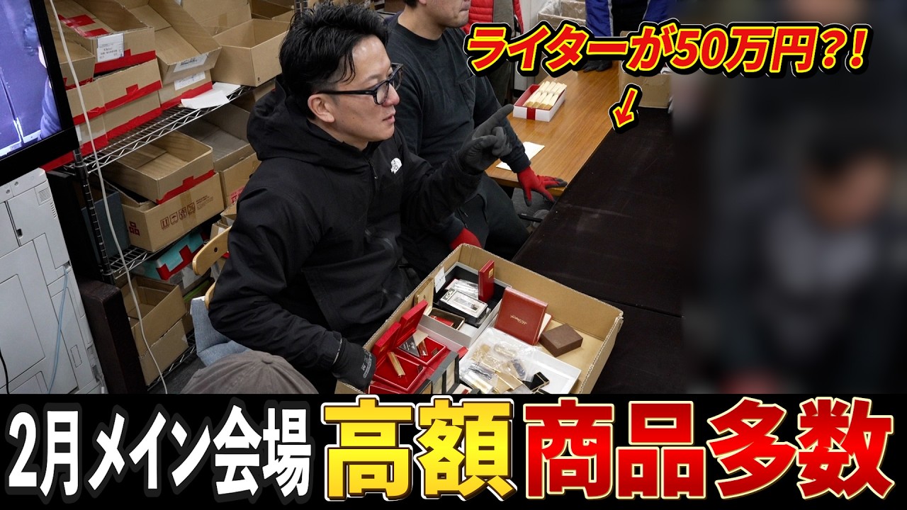 関西道具市場（圭） - 骨董・絵画・掛軸など、古物を専門に扱う、BtoB