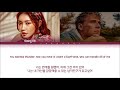 CHUNGHA Christopher BAD BOY Lyrics 청하 크리스토퍼 Bad Boy 가사 번역 Lyrics 한국어 mp3