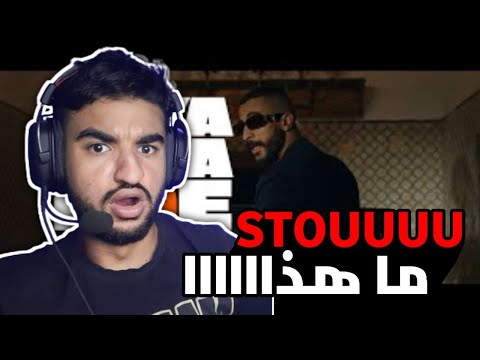 Stou X Zigui Heya Heya Hoe REACTION