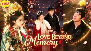 【FULL​❤️Love Beyond Memory】Fake Empress Loses Her Memory Every 15 Days, Emperor Reclaims Her Love！