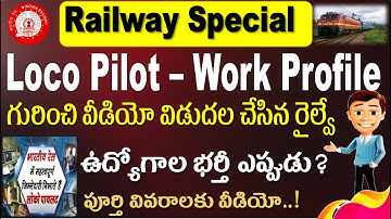 Railway Assistant Loco Pilot Work profile video Released For all Railway aspirants  by SRINIVASMech
