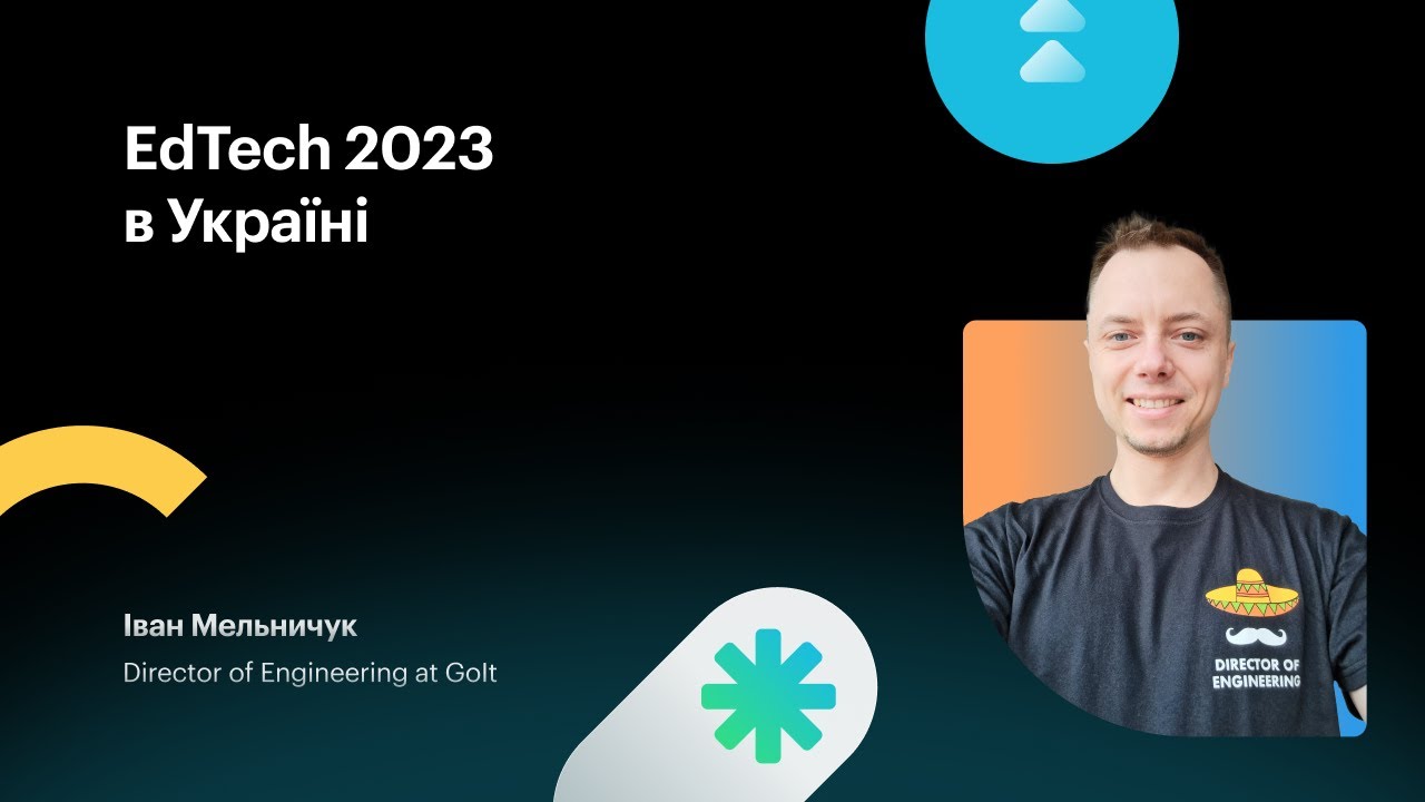 EdTech 2023 в Україні