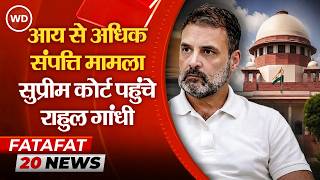 इलाहाबाद हाईकोर्ट के आदेश के खिलाफ सुप्रीम कोर्ट पहुंचे राहुल गांधी