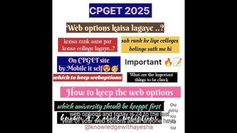Important tricks to keep web options|CPGET 2025|Comment me for applying|Any help contact me|#cpget