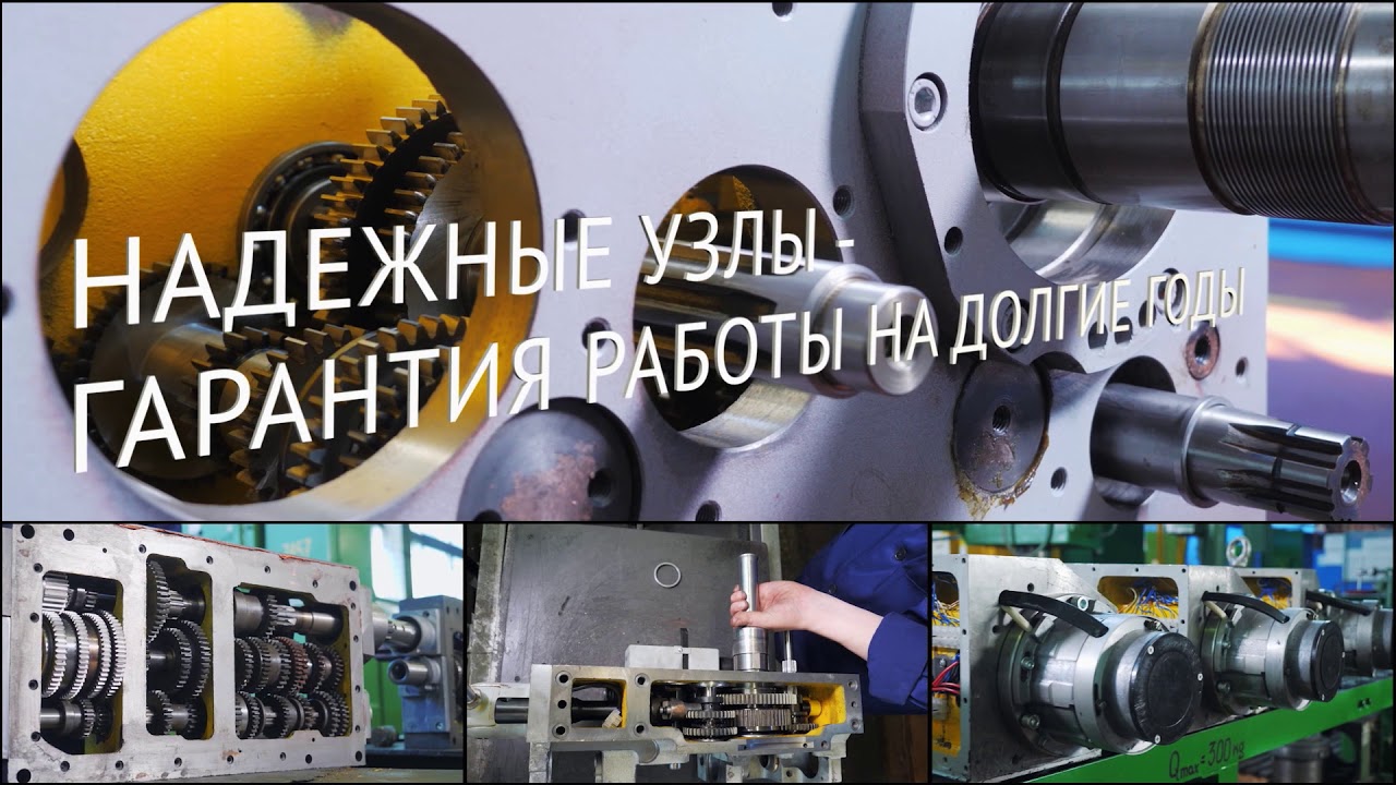Презентационный ролик для ОАО «Гомельский завод станочных узлов ...