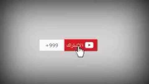 سورة الجمعة القارئ: شريف السيود .رواية ورش عن نافع