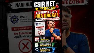 CSIR NET July 2026 | Big Shock | Application Date NOT Extended | Corrections Kab Tak? #shorts