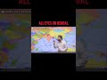 all eye on West Bengal /murshidabad/#shorts #khansir #murshidabad#westbengal #shortvideo #waqfboard